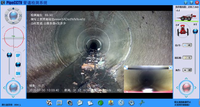 隆昌管道CCTV检测专家-炜誉市政工程有限公司