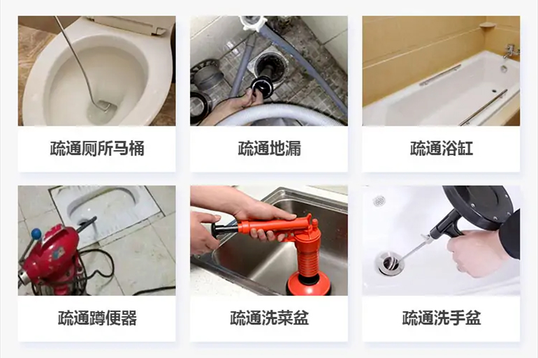隆昌下水道疏通电话【管道疏通】24h专业上门服务